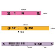  洗衣標籤紙